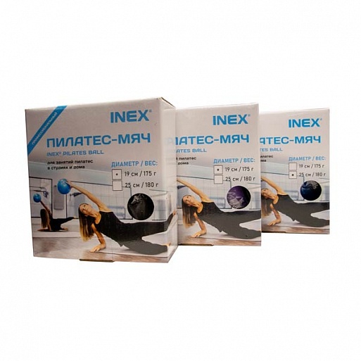 Пилатес-мяч Inex Pilates Ball IN\RP-PFB19\GY-19-RP, 19 см, серый 513_513