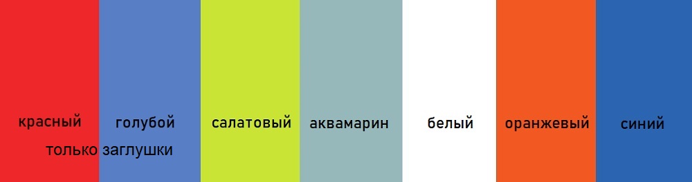 Корзина для детского инвентаря ПТК Спорт 011-1573 1000_264