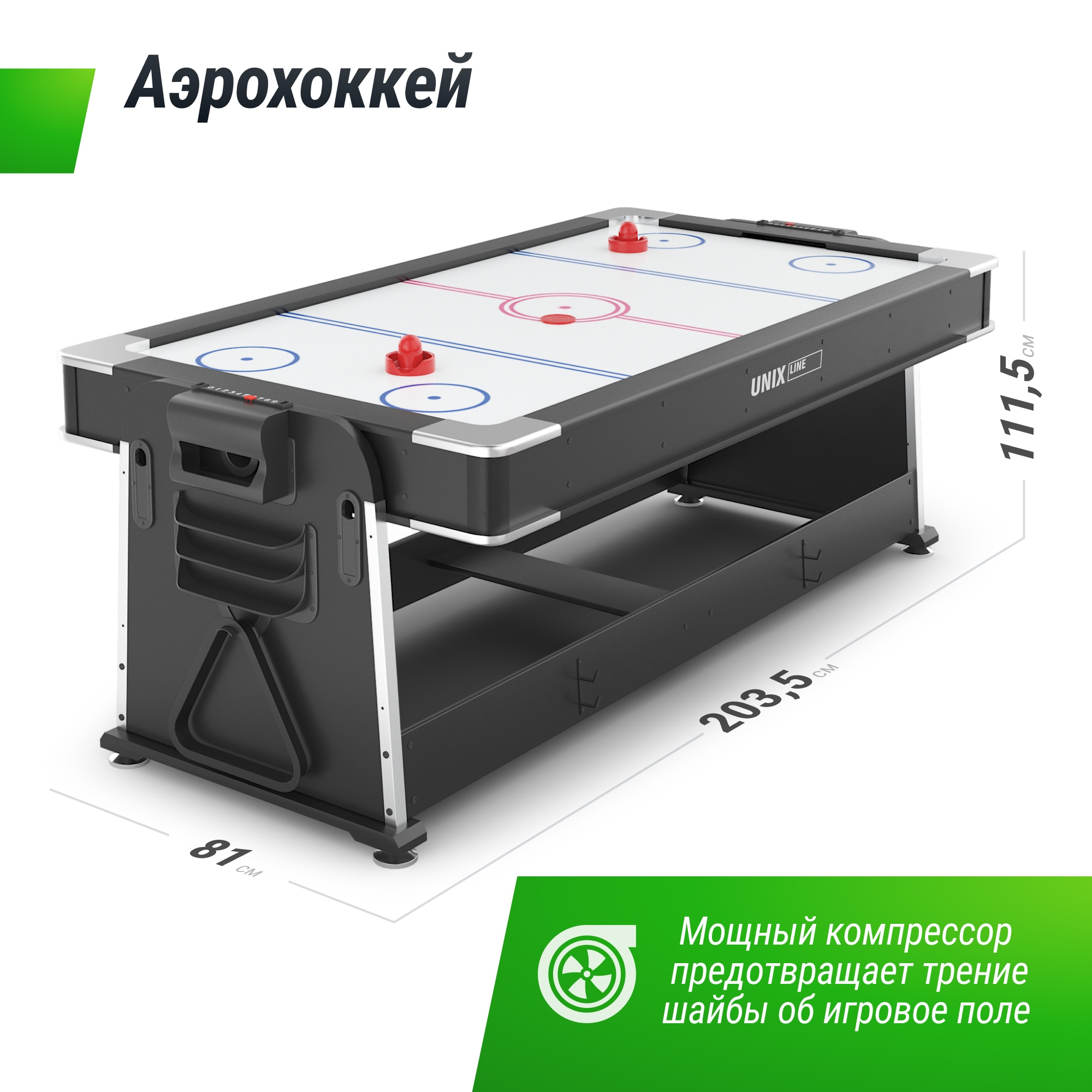 Игровой стол Трансформер 4 в 1 204х112cм Unix Line GTM204X112BK Black 2000_2000