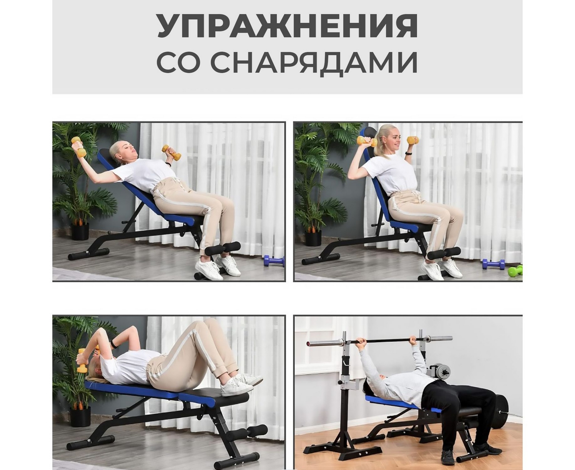 Скамья силовая универсальная DFC Pro Fitness D848 2000_1636