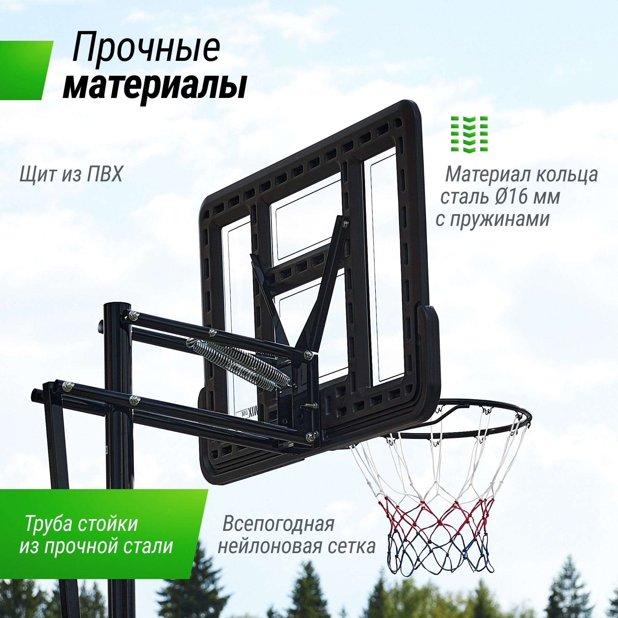 Баскетбольная стойка Unix Line B-Stand-PVC 44"x30" R45 H230-305см BSTS305_44PVCBK 2000_2000