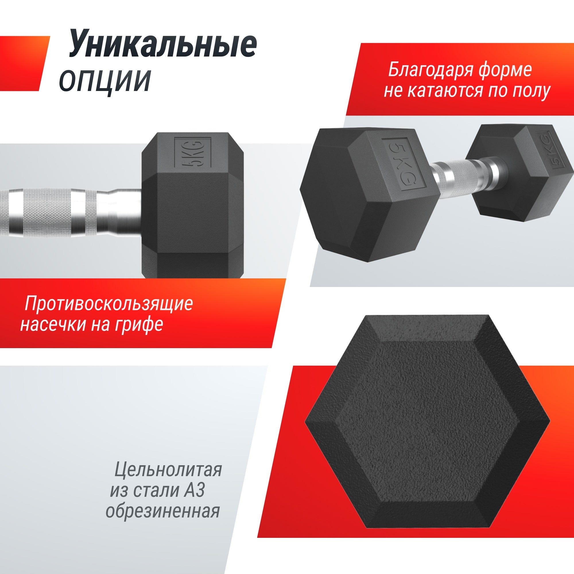 Гантель гексагональная 5 кг обрезиненная UnixFit DBHEX5 2000_2000