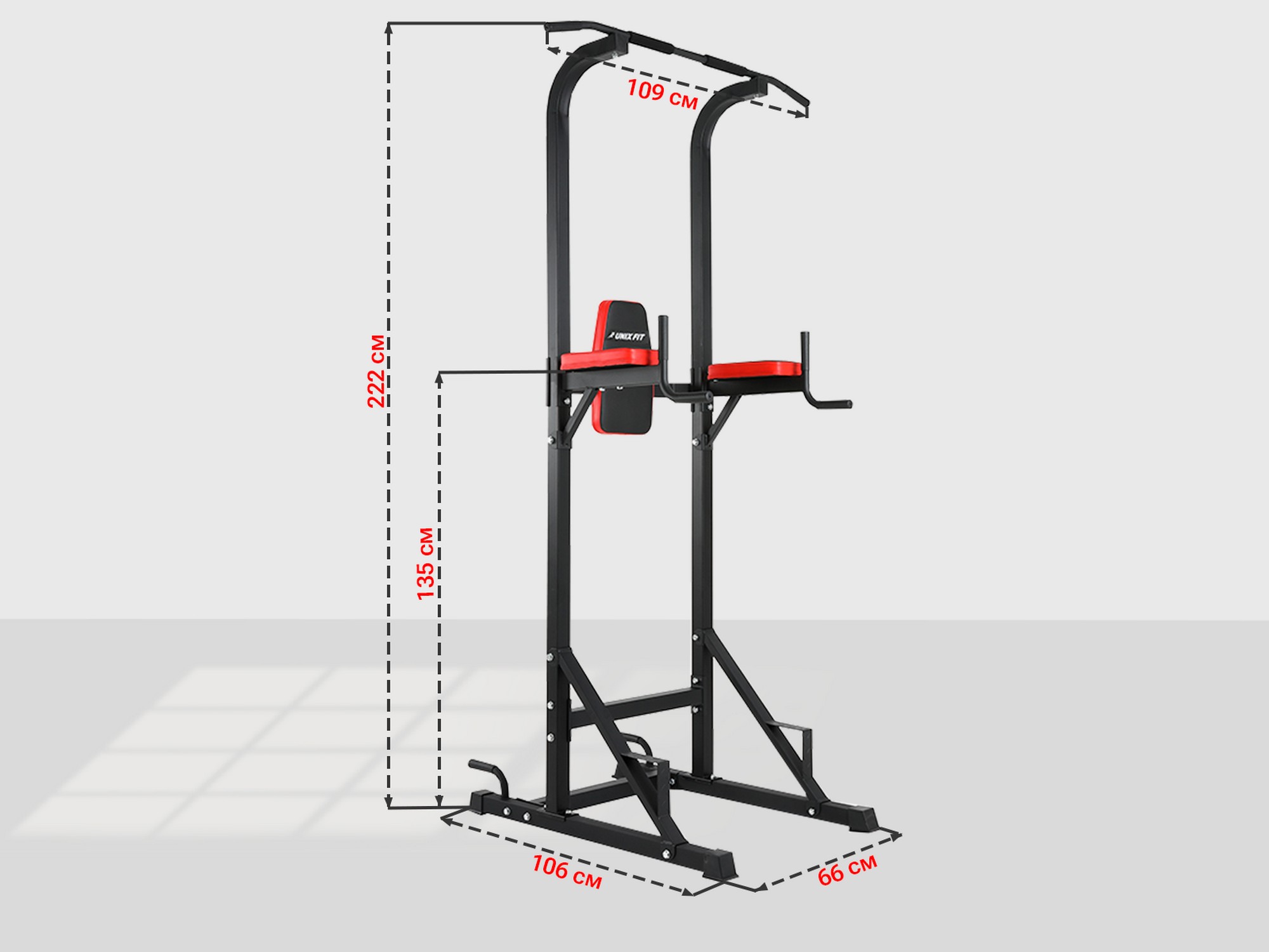 Турник-пресс-брусья UnixFit POWER TOWER 120 BSPT120 2000_1500